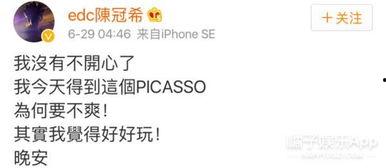 娱乐吃瓜橘子哥微博,娱乐圈最新热点揭秘