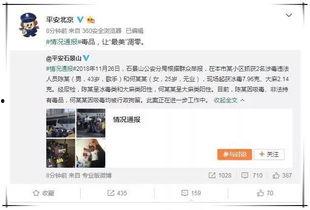 哪个软件娱乐圈吃瓜最好,用XX软件轻松吃瓜，掌握最新动态