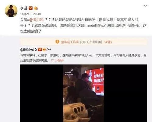 全员读心吃瓜娱乐圈,全员读心，吃瓜不停
